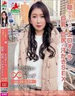 ママ友喰い無限ループ vol.39 カズサ 隠しきれないエロオーラ巨乳で巨尻の汗かきSEX