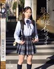 迷い込んだ未成熟。最狂服従イラマチオ エマ 二葉エマ