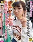 顔だけで抜ける僕らの色白オナペットちゃんと、仲良しワイワイ何回射精できるかゲームを開催!