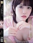 夫の目の前で犯●れてー 強●社宅不倫 工藤ゆら