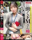 hM~PRESTIGE PREMIUM 27