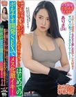 スポーツ感覚でSEXを楽しむ筋トレ大好きなサバサバ系フィットネストレーナー!最初は余裕ぶってたのに、ねっとりじっく り責めあげる粘着オジサンとのはじめてのポルチオ開発SEXでメス化激イキ!ありさ(24) 十川ありさ