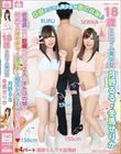ひめドットらぶ 18歳ミニマム美少女 月野るる・冬馬せりか 低身長なのに巨根がついてる2人のオトコの娘が初めてのオモチャ・逆3P・相互レズSEXしちゃいました◇