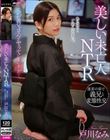 美しい未亡人NTR 遺影の前で義兄と変態性交 戸川なみ