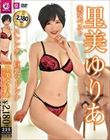 美女ベスト里美ゆりあ スレンダー巨乳マドンナ