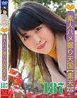 素人ハメ撮り天国 すってん 187