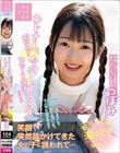 おじさん、今何してるの?暇なの?わたしと遊ぼっニコッ笑顔で突然話かけてきた女の子に誘われて…つぼみ 望月つぼみ