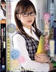 カタブツで真面目な経理部の新田さんがまさか爆乳専門デリヘルで働いていたなんて… 新田雪