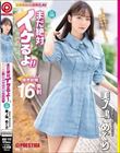まだ絶対イケるよ! vol.08 美ノ嶋めぐり