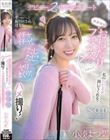 無邪気なおねだりフェイスにズキュン!ず〜っと振り回されっぱなし イチャイチャ!たじたじ!ヤリまくり!ハメ撮り!デビュー2周年記念デート 小湊よつ葉