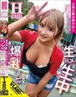 褐色Hカップ爆乳ギャルとおっぱい満喫ゴム無し生中出し!スク水コスプレで理性弾け飛んで極上パイズリご奉仕生ハメ半中半外発射しちゃいました!2SEX収録! 月妃さら