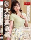 まるまる!大浦真奈美