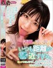 地味で内向的な性格(しかし、性欲は強い)の幼なじみ。 近眼を言い訳に、いつも距離が近すぎる。 そして今日もボクをしゃぶり尽くす。 それが彼女のヤリクチ。