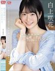 超大型新人の、ホテル濃密性交。 白上咲花
