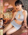 幼いアイドル顔が見つめて、大人モデルスタイルが絡まり、射精しても射精してもち●こを離さない…追撃ヌキ回春エステ 小坂七香