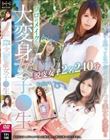 プロのメイクで大変身女子〇生