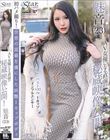 AV女優になる直前の秘蔵映像公開! 初ハメ撮り!世界の富豪を虜にした妖艶Iカップボディ 魅音(23)