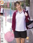 バレー部の顧問に「レギュラーにしてやるから」と言われ肉体関係を迫られた私は、部活帰りに何度も中出しセックスしました… 透美かなた