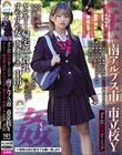 ガチ恋粘着ピーピング 南アルプス市 市立校Y ヤンキー 帰宅部 貧乳 すやすや3女 肉オナホ 中出し 睡姦すやすやえっち 渚みつき