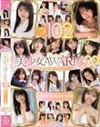 kawaii*美少女AWARD 102人 ウブ可愛いエッチなSEXコレクション690分