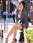 普段は清楚なOL。副業でAV出演して乱れまくるオンナ 西園寺れお