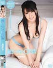 超!!ハズかC失禁 美里有紗