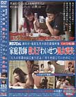 調布市・鬼畜先生の蛮行投稿映像 家庭教師 教え子わいせつ処女喪失 「大人の授業のはじまりだよ」「先生を信じていたのに…」