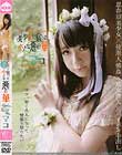 美少女に宿った小さな悪の華 マコ