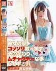 彼女の家、コッソリ教えます。そのかわり、ムチャクチャな事して下さい。 南梨央奈
