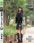 喉奥ショットガン M 羽月希