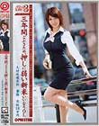 働くオンナ3 Vol.09
