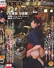 接客中に顔を紅潮させながら感じまくるバイト娘 7 1名増量 5店舗SP 〜居酒屋、カフェ、スポーツショップ、雑貨屋、アクアショップ〜