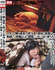 コタツで眠る成長した姪っ子の身体に我慢できず悪戯したら想像以上に興奮しだしチ○ポを求めてきた
