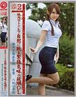 働くオンナ2 #20