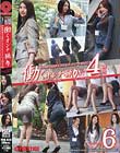 働くオンナ猟り vol.07