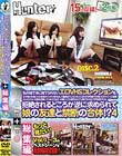 私の捨てるに捨てられないエロVHSコレクションを、女子校生の娘とその友達がこっそり持ち出して鑑賞会?そんなエロい光景を目撃してしまった私は、父親としての理性などブッ飛びダメもとで声を掛けたら、拒絶されるどころか逆に求められて娘の友達と禁断の合体!? 4+総集編 disc.2