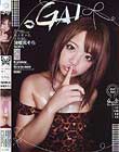 素人ギャル生中出し SORA