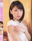 夫の目の前で犯された若妻 秋山祥子