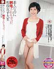素人なのに剃毛されちゃった現役女子大生 あゆみ翼