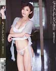 セックスしかしない休日 朝日奈あかり