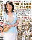 大人になったらセンタービレッジ。 2011年下半期BEST4時間