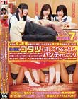 今日は妹の友達が遊びに来ているのですが、家の暖房が壊れてしまって、僕の部屋のコタツを貸してやることに。暑すぎるから温度を調整してよと言われ中に潜ると、甘酸っぱいむせた匂いと汗ばんだパンティがズラリ。
