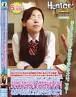 教員生活20年、女の子にモテるという事からかなり縁遠い私の人生が、地元でかなり有名なお嬢様女子校に赴任したら激変!! 男性教師は私しかいないもんだから良い事があり過ぎた!!