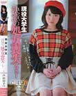 現役大学生 決意の処女喪失デビュー 芦田知子