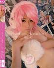 コスプレ?なにそれ美味しいの? 椎名彩