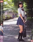 輪姦された女子校生 きみの歩美