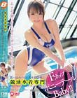 競泳水着専門 Fカップボイン!中出しインストラクター! 保坂えり