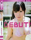 浅倉領花 AVデビュー