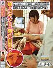 娘がコタツの中で隠れ自慰!?家族でのんびりコタツに入りTV鑑賞。しかしそんな一家団欒の空気を凍らせるちょっとエロいシーンが画面に…。画面に釘付けの嫁と娘。でも娘の様子がおかしい?そっとコタツの中を覗くと、娘が自分のパンツの中に手を入れまさかのオナニー!