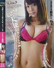 ω27! 天使のクビレ女神の美尻 鳴美れい(20歳)